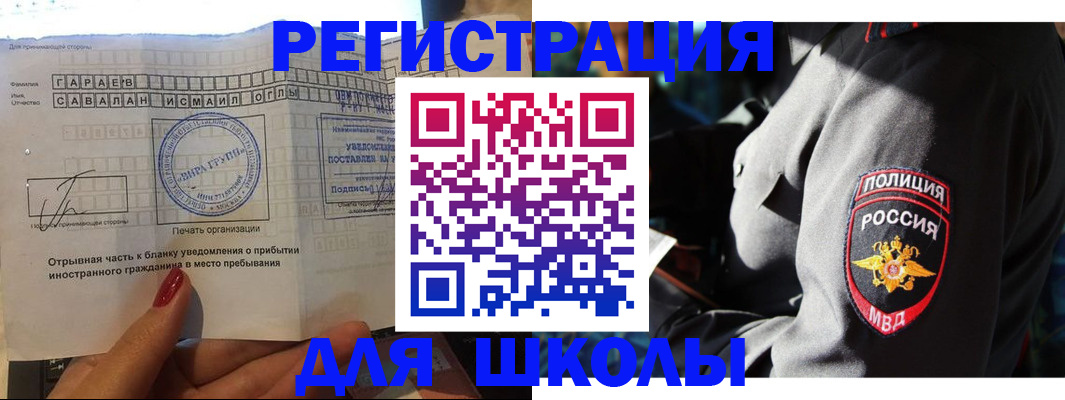 найти адрес прописки в Приморском крае