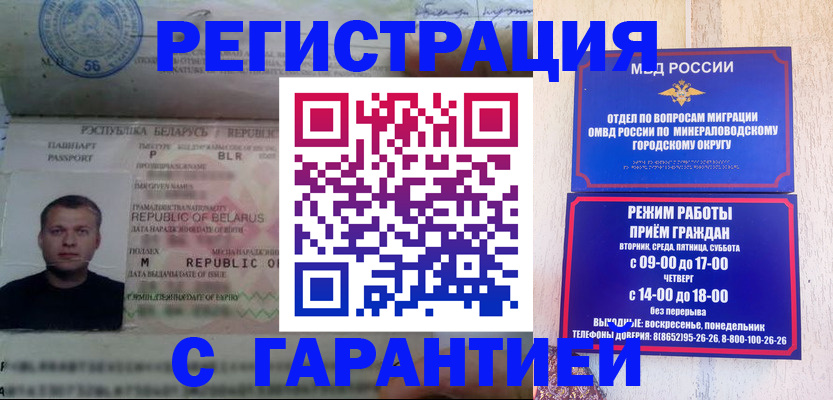 временная регистрация госуслуги в Приморском крае