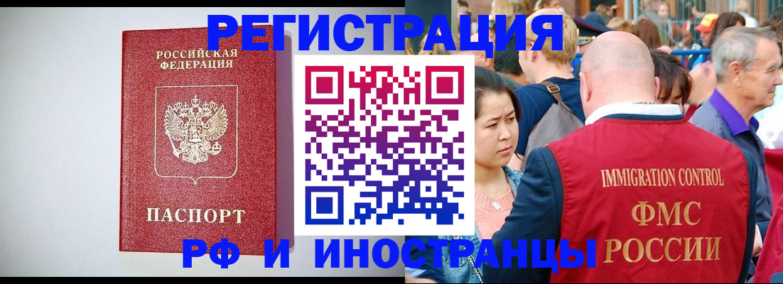 временная регистрация госуслуги в Приморском крае